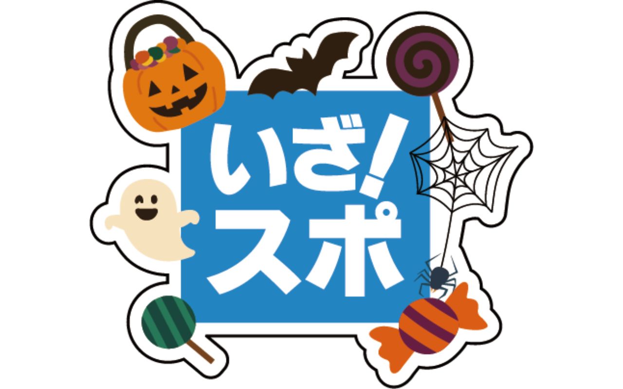 参加賞