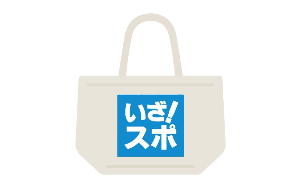完歩賞