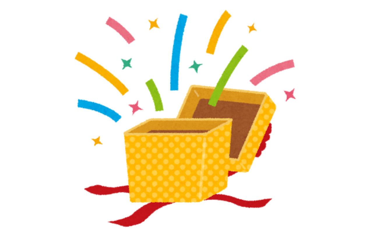 ③ごほうびがもらえる！