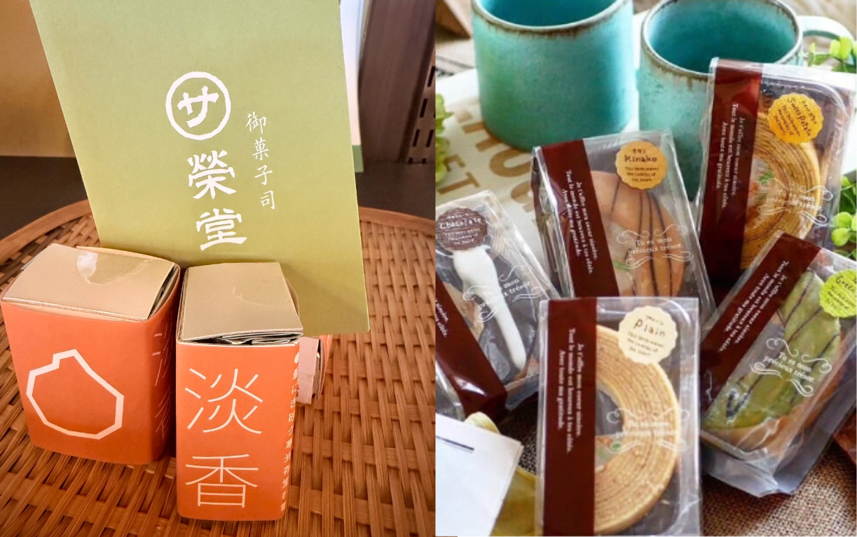 ④参加者応援企画