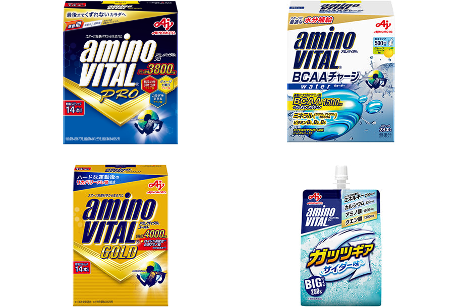 ③参加者応援企画