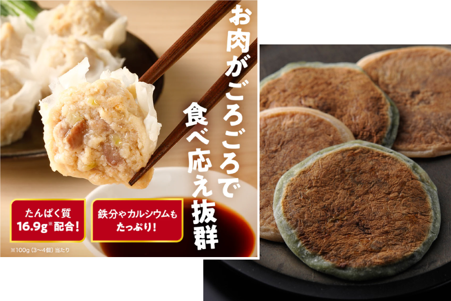 ④充実の補給食