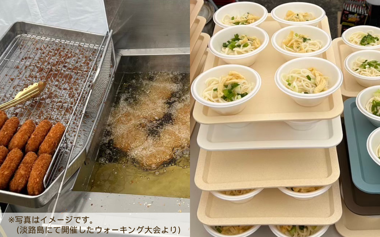 ⑤充実の補給食