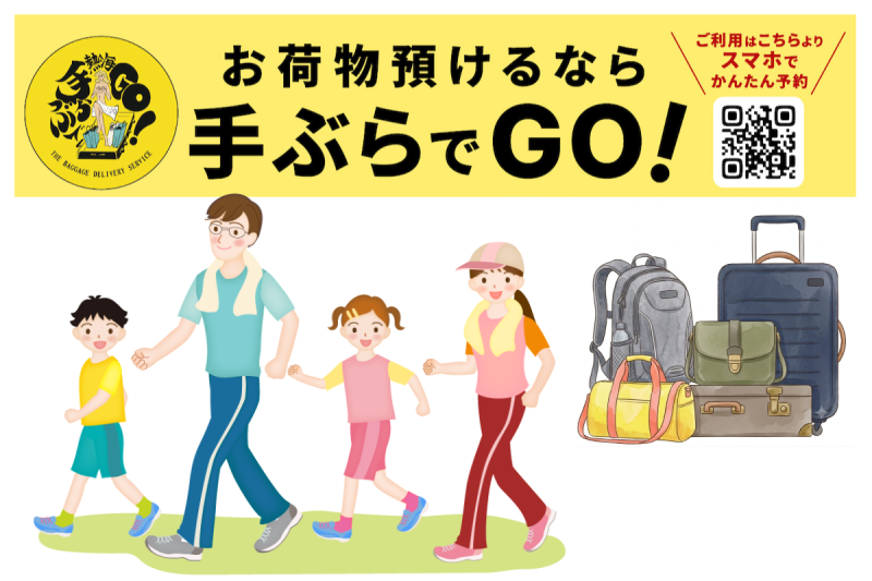 ④参加者応援企画