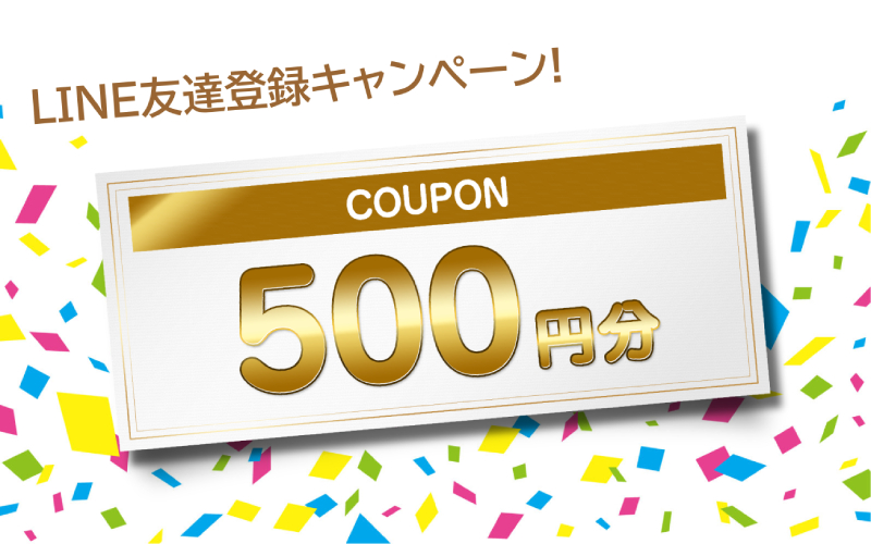 その他の特典